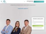 Альянс Сімейних Адвокатів - Каталог ресурсів