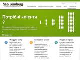 Seo Lemberg (Сео Лемберг) - професіїна розкрутка сайтів у Львові - Каталог ресурсів