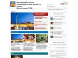 Методичний кабінет управління освіти, молоді та спорту Шепетівської РДА - Каталог ресурсів