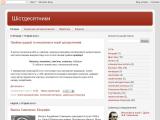 Шістдесятники - Каталог ресурсів
