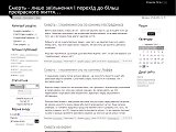 Смерть...  - Каталог ресурсів