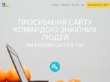 Просування сайту, пошукова оптимізація, розробка сайтів, лого - SeoMadePlace - Каталог ресурсів