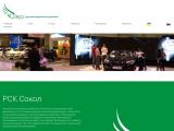 РБК Сокіл - Каталог ресурсів