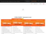 SOVA Замовляйте сайти для себе та вашого бізнесу — SOVA Сайт для Вас - Каталог ресурсів