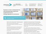Spektor Law Firm - Каталог ресурсів