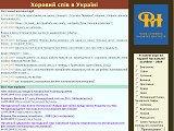 Хоровий спів в Україні - Каталог ресурсів