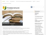 Страховка Львів - Каталог ресурсів