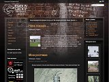 Пейнтбол у Львові (на Сихові). Фото з пейнтболу - Каталог ресурсів
