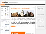 Інфо Стрий - інформаційно-довідковий сайт м.Стрия - Каталог ресурсів