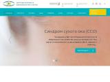 Центр діагностики та відновлення зору «Світло» - Каталог ресурсів