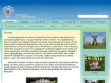 Йога і Цигун в Тайцзи, Курси Масажу, Медитація - Каталог ресурсів