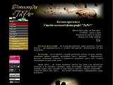 Фотостудія "ТаРо" - Каталог ресурсів