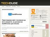 TechDude.Blog - всесвіт технологій, дизайну та вебу. - Каталог ресурсів