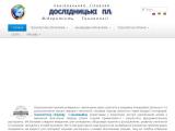 Дослідницькі платформи НГУ - Каталог ресурсів