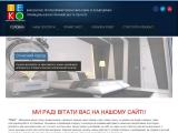 Ремонт житлових та комерційних приміщень у м.Івано-Франківськ та області - Каталог ресурсів