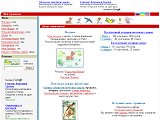 Кросворди, малюнки, анекдоти, жарти, колекція поштових марок, монет, ноти для фортепіано, математика, каталог сайтів - Каталог ресурсів