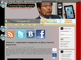 TexnoNews.com - Новини зі світу сучасних технологій! - Каталог ресурсів