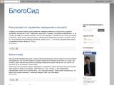 БлогоСид - Каталог ресурсів