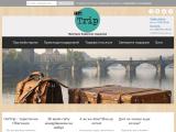 theTrip Майстерня бюджетних подорожей - Каталог ресурсів