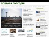 Полтава Сьогодні - Новини міста і області - Каталог ресурсів
