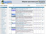 Джерело: каталог християнських сайтів - Каталог ресурсів