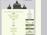 Доступ заборонено - Трейсери AS - Каталог ресурсів