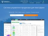 SalesDrive - Система CRM онлайн для малого бізнесу - Каталог ресурсів