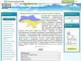 Безкоштовні оголошення України - Каталог ресурсів