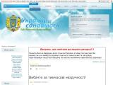 Українці, єднаймося !!! - Каталог ресурсів