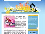 Сучасна українська музика - Українська музика - Каталог ресурсів