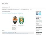 UPL info - Каталог ресурсів