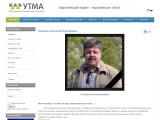 ВГО Українська Таксомоторна Асоціація - Каталог ресурсів