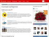 Вітання на всі свята українською мовою - Каталог ресурсів