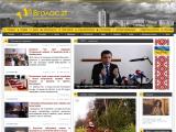Вголос.zt - Інформаційно-аналітичний портал Житомирщини :: Мобільна версія - Каталог ресурсів