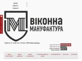 Вікна у Львові - купити за цінами виробника  - Каталог ресурсів