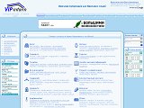 VIP-inform || Важлива інформація для важливих людей - Каталог ресурсів