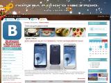 VIPuts.net - Портал рідного настрою - Каталог ресурсів