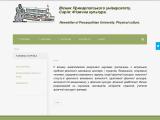 Вісник Прикарпатського університету. Серія: Фізична культура. - Каталог ресурсів