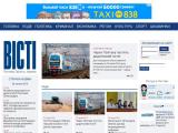 Інтернет-видання "Вісті з Полтави" - Каталог ресурсів