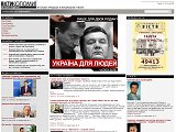 Вісти Коломиї / Новини Коломиї - Каталог ресурсів
