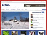  Вітол. Інформаційно - розважальний портал міста Олевськ - Каталог ресурсів