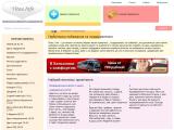 Привітання та побажання - сотні кращих привітань - Каталог ресурсів