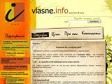 Власне інфо - розробка та створення сайтів Тернопіль - Каталог ресурсів