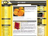 Всі свої - Каталог ресурсів