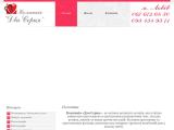 компанія \"Два Серця\" - Каталог ресурсів