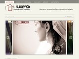 Фотограф Ігор Радейко - портфоліо - Каталог ресурсів