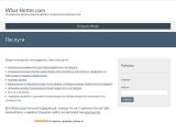 Послуги по складанню (формуванню) архіву та веденню діловодства - Каталог ресурсів