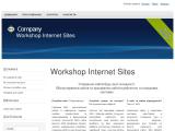 Workshop Internet Sites - Каталог ресурсів