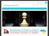 Інтернет-магазин настольних ігор  - Каталог ресурсів