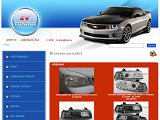 2V-TUNING -все для тюнінгу - Каталог ресурсів